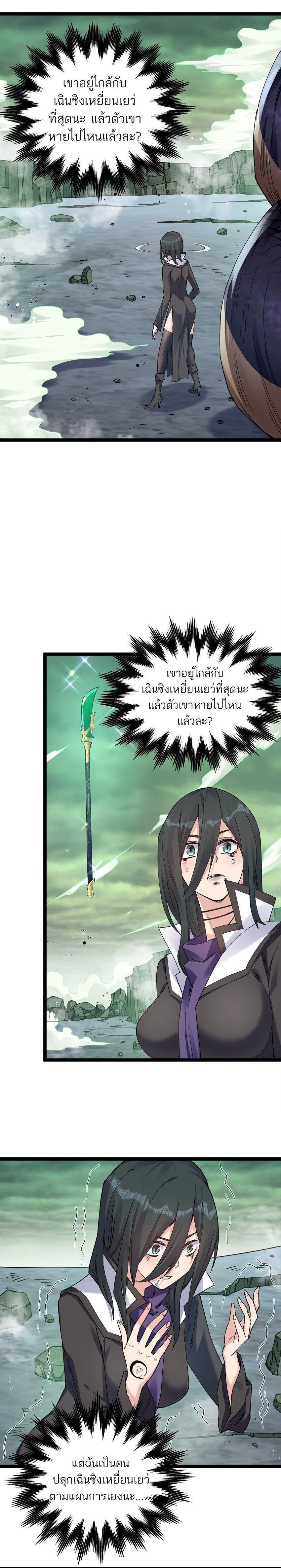 Manga-lc-com อ่านมังงะ อ่านการ์ตูน ออนไลน์ ฟรี I Look Too Much Like The Boss And The World Actually Believes It ตอนที่ 1 2 3 4 5 6 7 8 9 10 11 12 13 14 ฟรี ไม่มีโฆษณา Manga-lc - อ่าน มังงะ อ่าน การ์ตูน ออนไลน์ อ่านมังงะ ฟรี