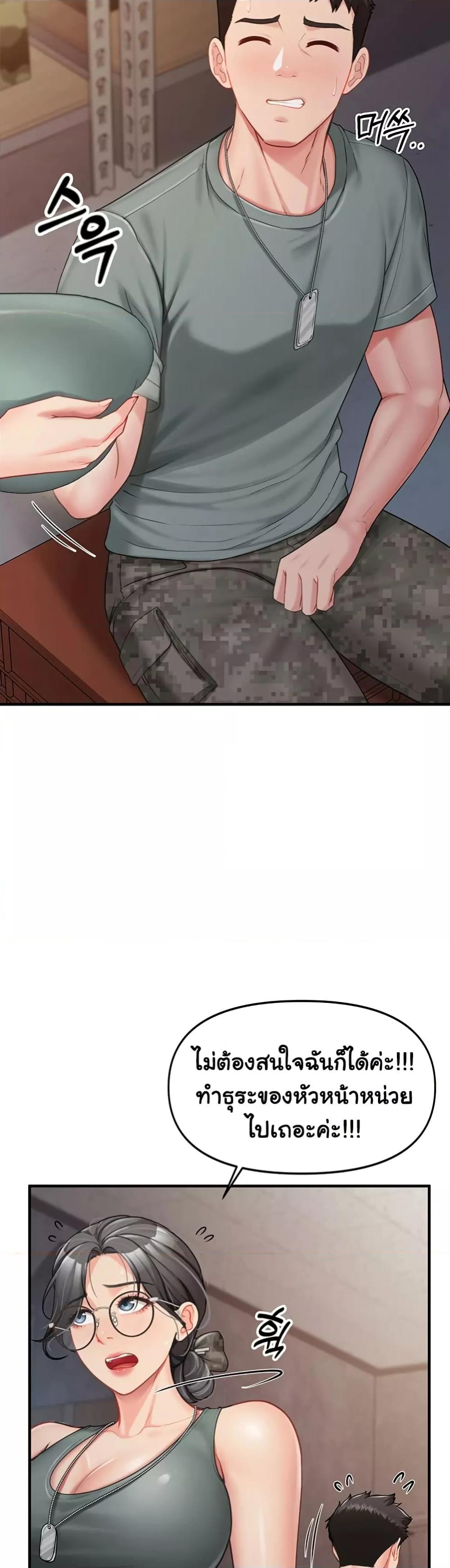 Doujin-Lc- อ่าน โดจิน มังฮวา เกาหลี ญี่ปุ่น จีน แปลไทย I am The Only Male Soldier in The Army ตอนที่ 1 2 3 4 5 6 7 8 9 10 11 12 13 14 ฟรี ไม่มีโฆษณา อ่าน โดจิน Manhwa เกาหลี ญี่ปุ่น จีน เรามีครบ คัดมาให้เน้นๆ โดจิน 18+ รับประกันความฟินโดย  Doujin Lc