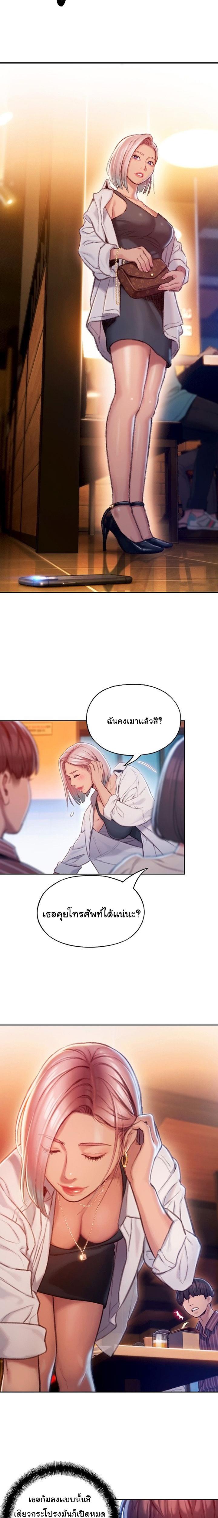 Doujin-Lc- อ่าน โดจิน มังฮวา เกาหลี ญี่ปุ่น จีน แปลไทย Love Limit Exceeded รักเกินพิกัด ตอนที่ 1 2 3 4 5 6 7 8 9 10 11 12 13 14 ฟรี ไม่มีโฆษณา อ่าน โดจิน Manhwa เกาหลี ญี่ปุ่น จีน เรามีครบ คัดมาให้เน้นๆ โดจิน 18+ รับประกันความฟินโดย  Doujin Lc