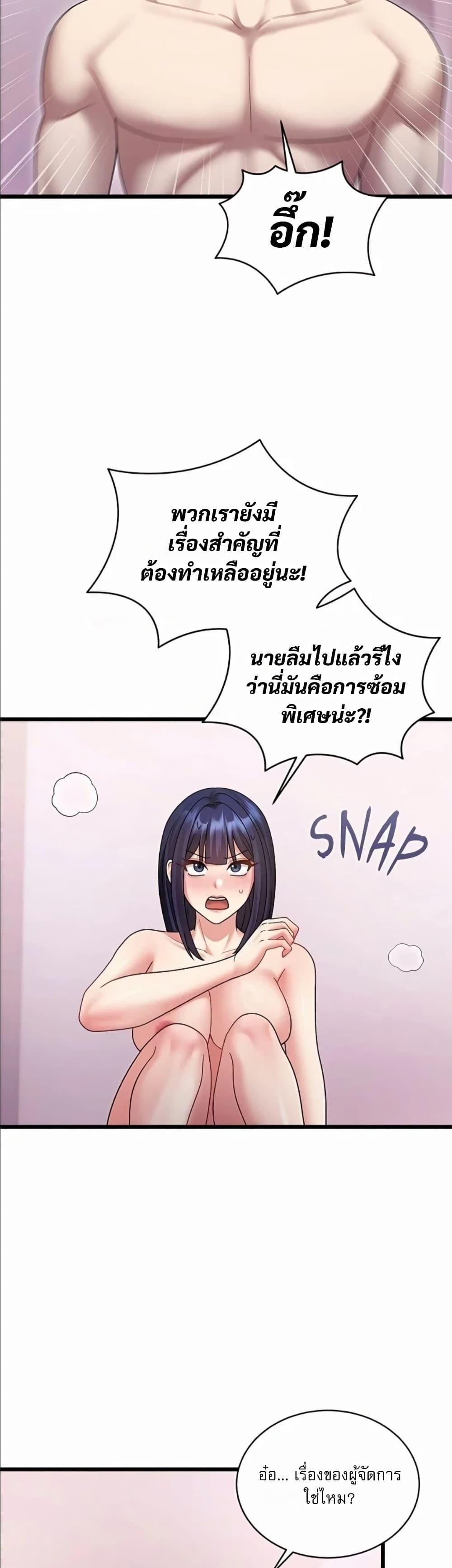 Doujin-Lc- อ่าน โดจิน มังฮวา เกาหลี ญี่ปุ่น จีน แปลไทย Who Cares if it’s ตอนที่ 1 2 3 4 5 6 7 8 9 10 11 12 13 14 ฟรี ไม่มีโฆษณา อ่าน โดจิน Manhwa เกาหลี ญี่ปุ่น จีน เรามีครบ คัดมาให้เน้นๆ โดจิน 18+ รับประกันความฟินโดย  Doujin Lc