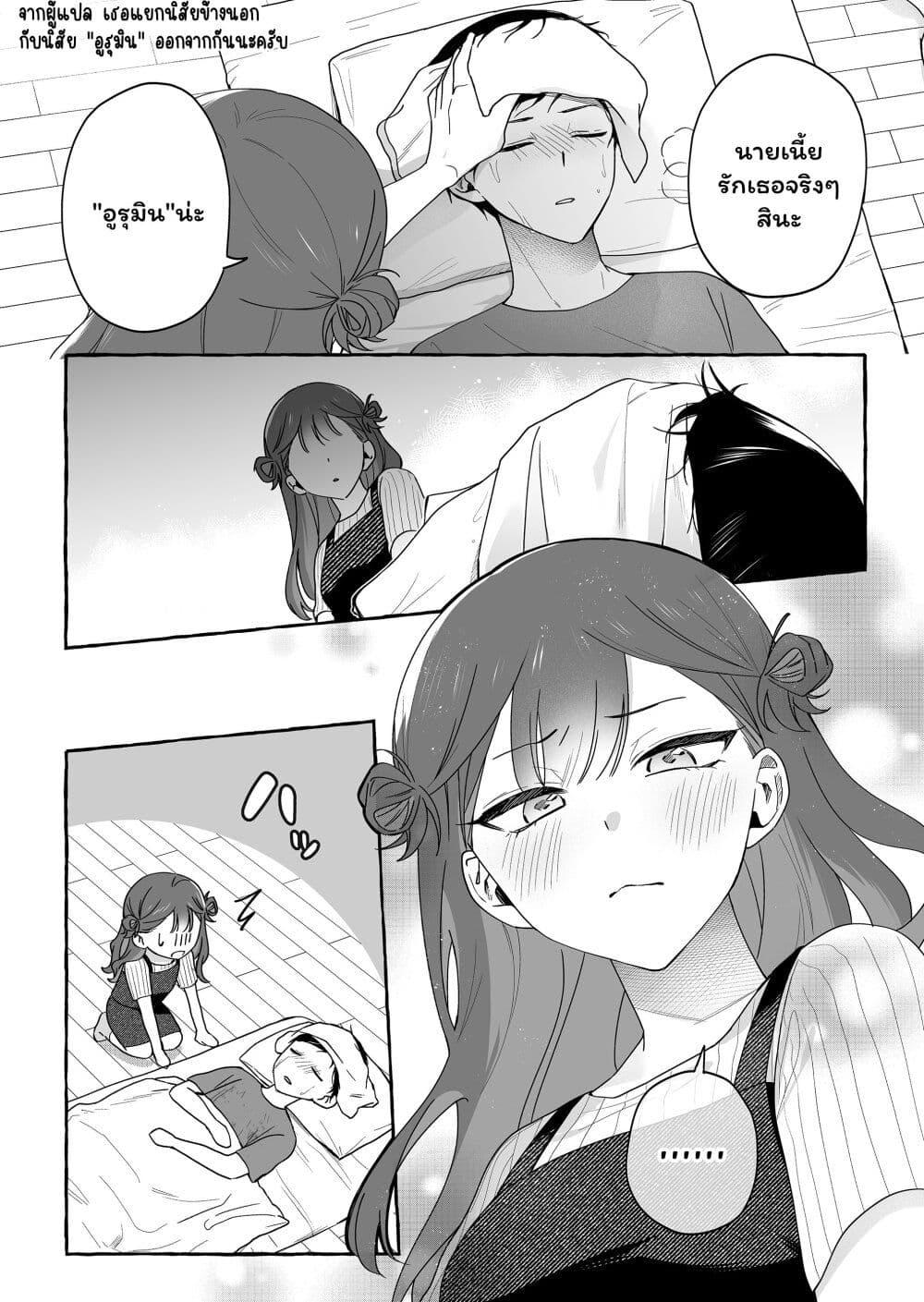 Manga-lc-com อ่านมังงะ อ่านการ์ตูน ออนไลน์ ฟรี Damedol to Sekai ni Hitori Dake no Fan ตอนที่ 1 2 3 4 5 6 7 8 9 10 11 12 13 14 ฟรี ไม่มีโฆษณา Manga-lc - อ่าน มังงะ อ่าน การ์ตูน ออนไลน์ อ่านมังงะ ฟรี