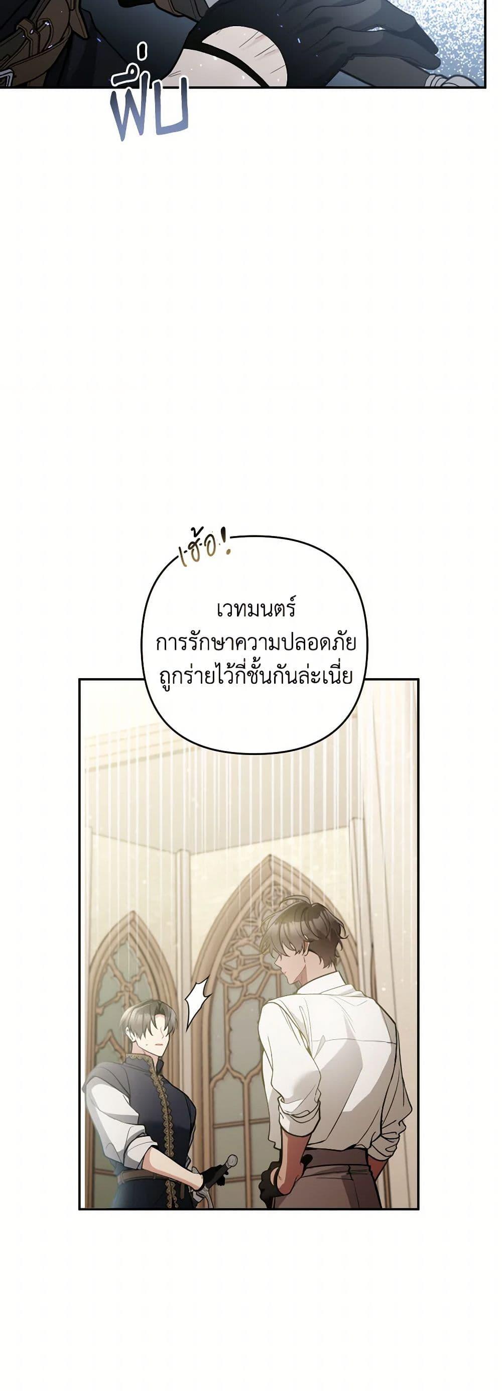 Manga-lc-com อ่านมังงะ อ่านการ์ตูน ออนไลน์ ฟรี Please Don’t Come To The Villainess’ Stationery Store! ตอนที่ 1 2 3 4 5 6 7 8 9 10 11 12 13 14 ฟรี ไม่มีโฆษณา Manga-lc - อ่าน มังงะ อ่าน การ์ตูน ออนไลน์ อ่านมังงะ ฟรี