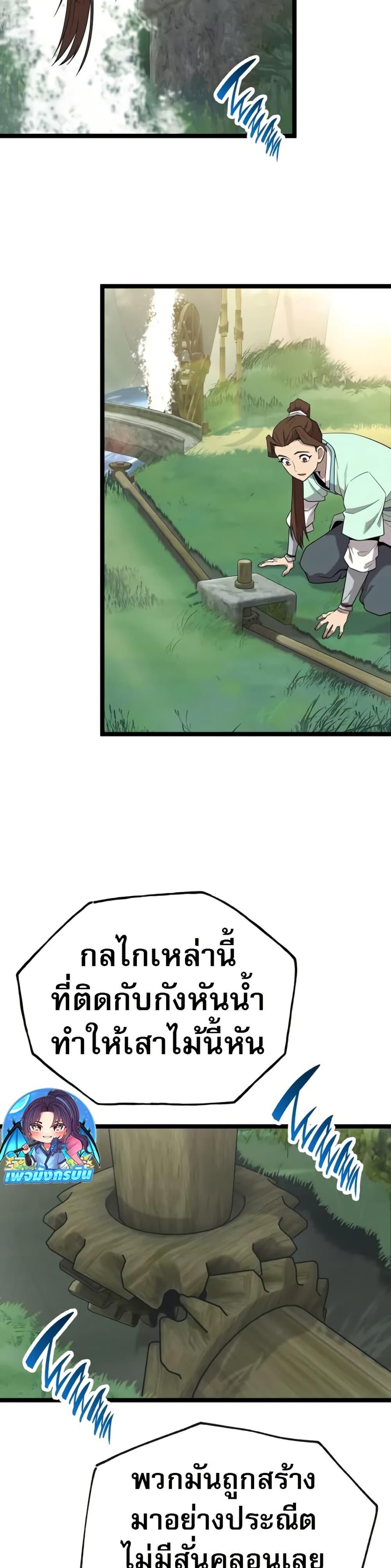 Manga-lc-com อ่านมังงะ อ่านการ์ตูน ออนไลน์ ฟรี Legend of the Tang Clan ตอนที่ 1 2 3 4 5 6 7 8 9 10 11 12 13 14 ฟรี ไม่มีโฆษณา Manga-lc - อ่าน มังงะ อ่าน การ์ตูน ออนไลน์ อ่านมังงะ ฟรี