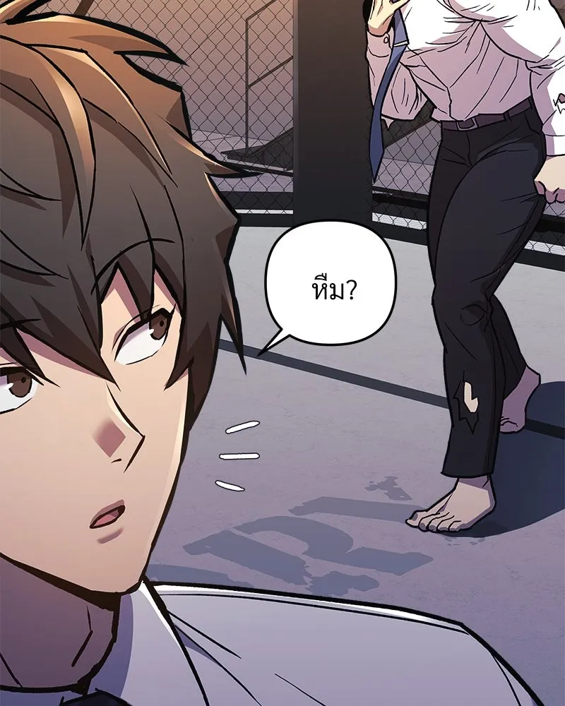 สัปดาห์นี้งดอัปตอนใหม่ ตอนที่ 35 รูปที่ 77