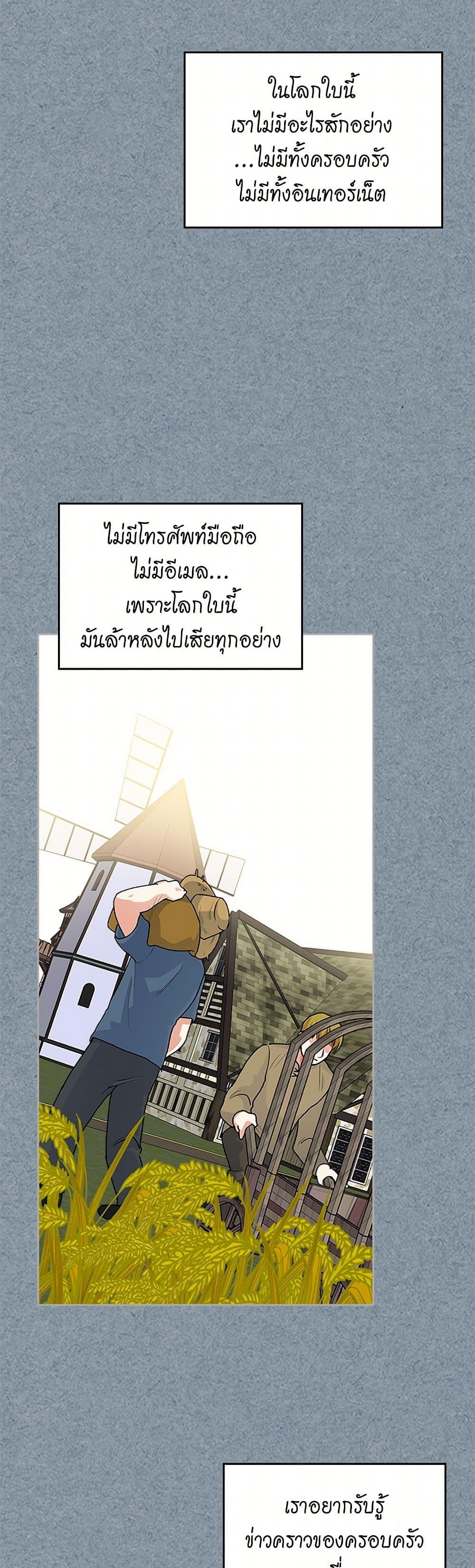 Manga-lc-com อ่านมังงะ อ่านการ์ตูน ออนไลน์ ฟรี The Antagonist’s Pet ตอนที่ 1 2 3 4 5 6 7 8 9 10 11 12 13 14 ฟรี ไม่มีโฆษณา Manga-lc - อ่าน มังงะ อ่าน การ์ตูน ออนไลน์ อ่านมังงะ ฟรี