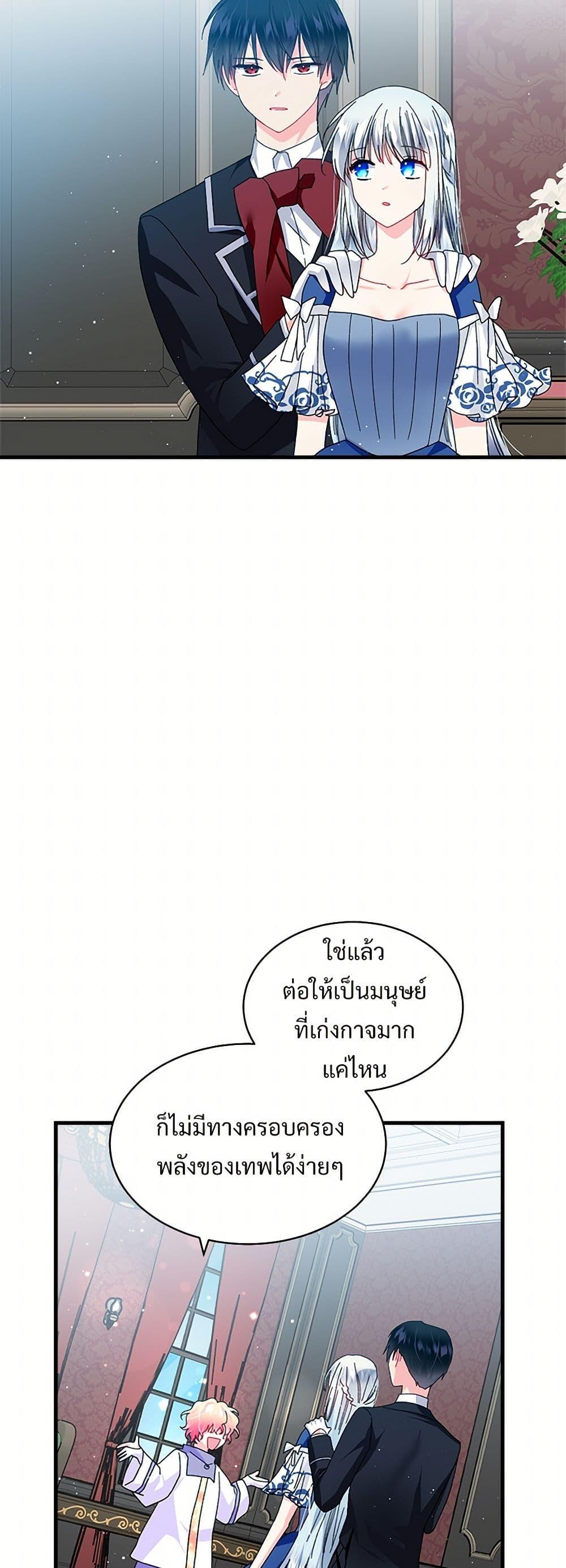 Manga-lc-com อ่านมังงะ อ่านการ์ตูน ออนไลน์ ฟรี The Lady’s Butler ตอนที่ 1 2 3 4 5 6 7 8 9 10 11 12 13 14 ฟรี ไม่มีโฆษณา Manga-lc - อ่าน มังงะ อ่าน การ์ตูน ออนไลน์ อ่านมังงะ ฟรี