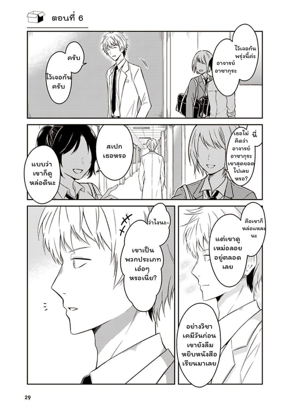 Manga-lc-com อ่านมังงะ อ่านการ์ตูน ออนไลน์ ฟรี JK to Sutego no Akachan ตอนที่ 1 2 3 4 5 6 7 8 9 10 11 12 13 14 ฟรี ไม่มีโฆษณา Manga-lc - อ่าน มังงะ อ่าน การ์ตูน ออนไลน์ อ่านมังงะ ฟรี