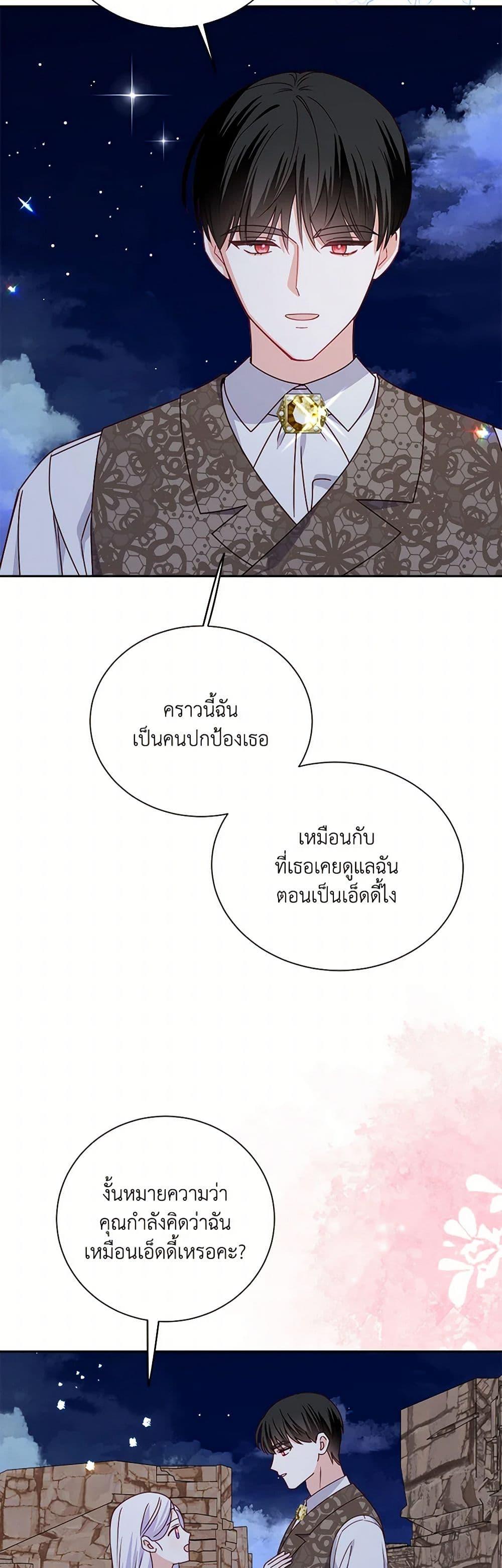Manga-lc-com อ่านมังงะ อ่านการ์ตูน ออนไลน์ ฟรี All About the Duke ตอนที่ 1 2 3 4 5 6 7 8 9 10 11 12 13 14 ฟรี ไม่มีโฆษณา Manga-lc - อ่าน มังงะ อ่าน การ์ตูน ออนไลน์ อ่านมังงะ ฟรี