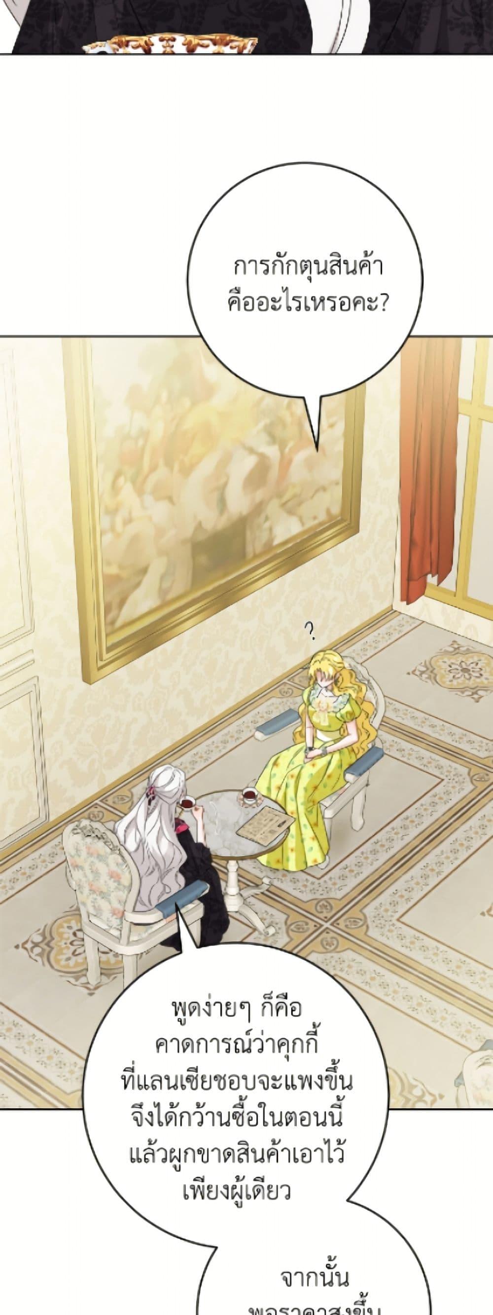 Manga-lc-com อ่านมังงะ อ่านการ์ตูน ออนไลน์ ฟรี The Male Lead is in Charge of the Successor ตอนที่ 1 2 3 4 5 6 7 8 9 10 11 12 13 14 ฟรี ไม่มีโฆษณา Manga-lc - อ่าน มังงะ อ่าน การ์ตูน ออนไลน์ อ่านมังงะ ฟรี