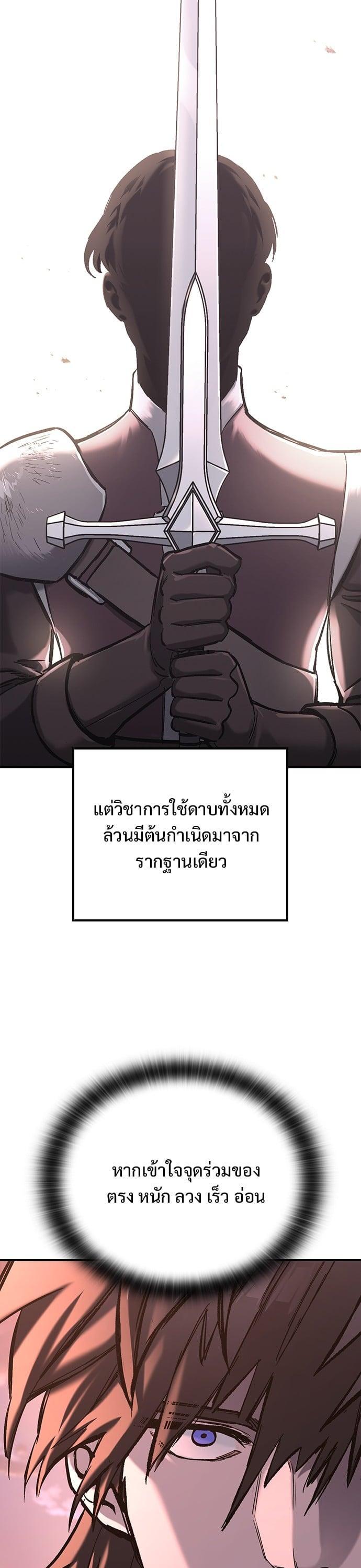 Manga-lc-com อ่านมังงะ อ่านการ์ตูน ออนไลน์ ฟรี Eternally Regressing Knight ตอนที่ 1 2 3 4 5 6 7 8 9 10 11 12 13 14 ฟรี ไม่มีโฆษณา Manga-lc - อ่าน มังงะ อ่าน การ์ตูน ออนไลน์ อ่านมังงะ ฟรี