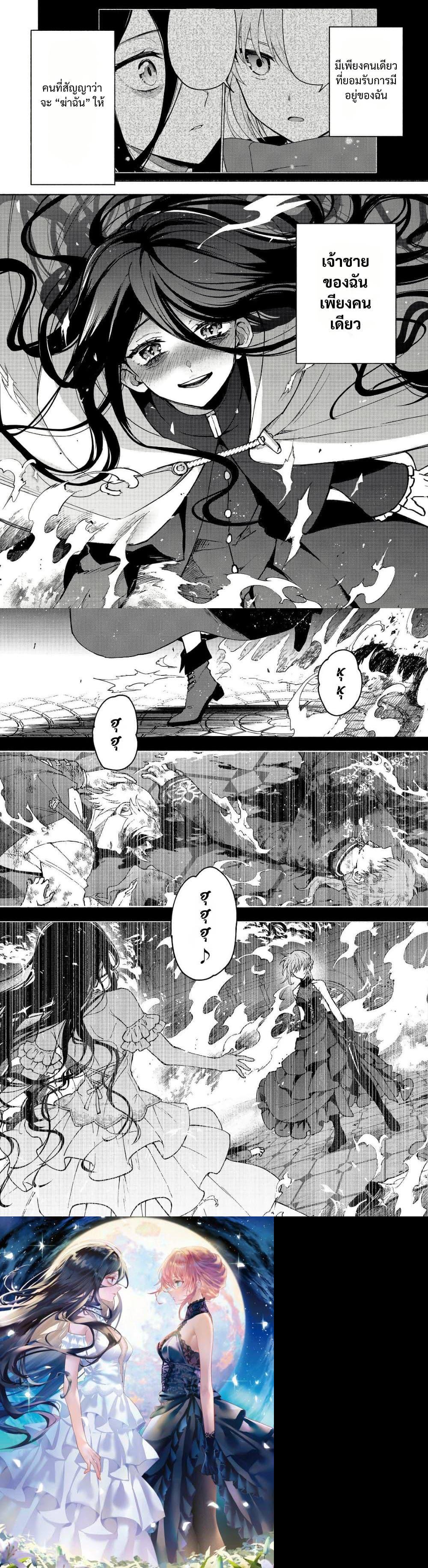 Manga-lc-com อ่านมังงะ อ่านการ์ตูน ออนไลน์ ฟรี Otome Game no Heroine de Saikyou Survival @COMIC ตอนที่ 1 2 3 4 5 6 7 8 9 10 11 12 13 14 ฟรี ไม่มีโฆษณา Manga-lc - อ่าน มังงะ อ่าน การ์ตูน ออนไลน์ อ่านมังงะ ฟรี