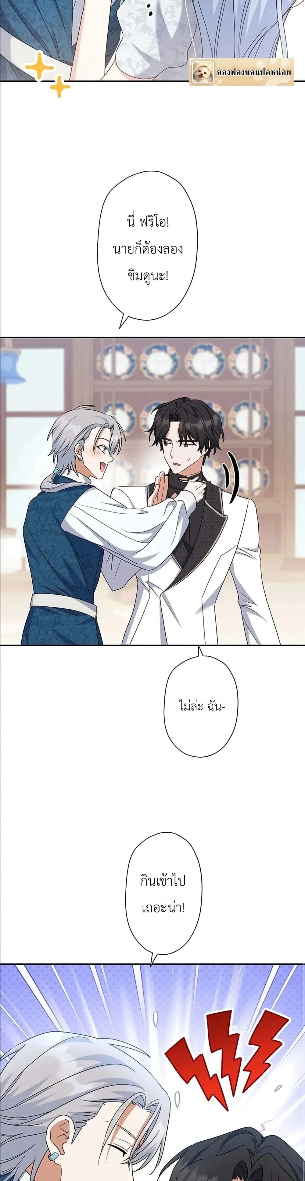 Manga-lc-com อ่านมังงะ อ่านการ์ตูน ออนไลน์ ฟรี I Possessed the Most Terrifying Stepmother in History ตอนที่ 1 2 3 4 5 6 7 8 9 10 11 12 13 14 ฟรี ไม่มีโฆษณา Manga-lc - อ่าน มังงะ อ่าน การ์ตูน ออนไลน์ อ่านมังงะ ฟรี