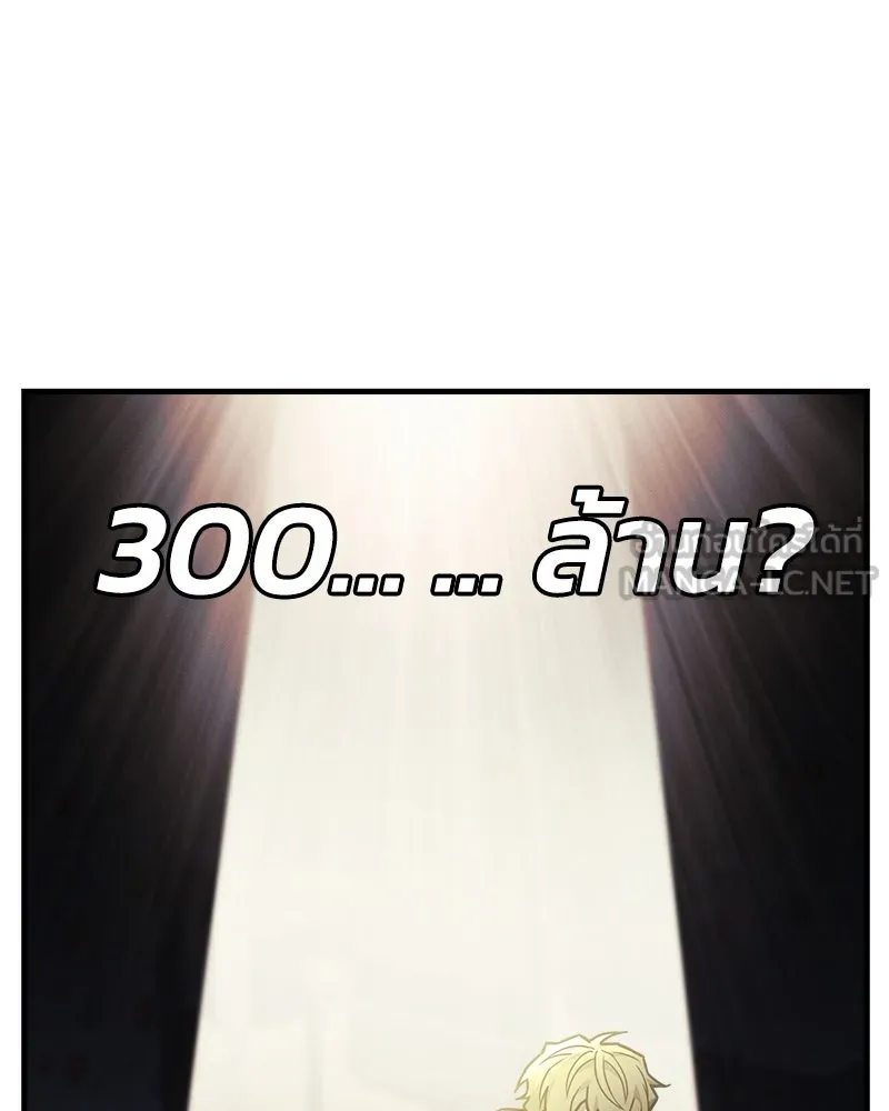 สัปดาห์นี้งดอัปตอนใหม่ ตอนที่ 23 รูปที่ 93