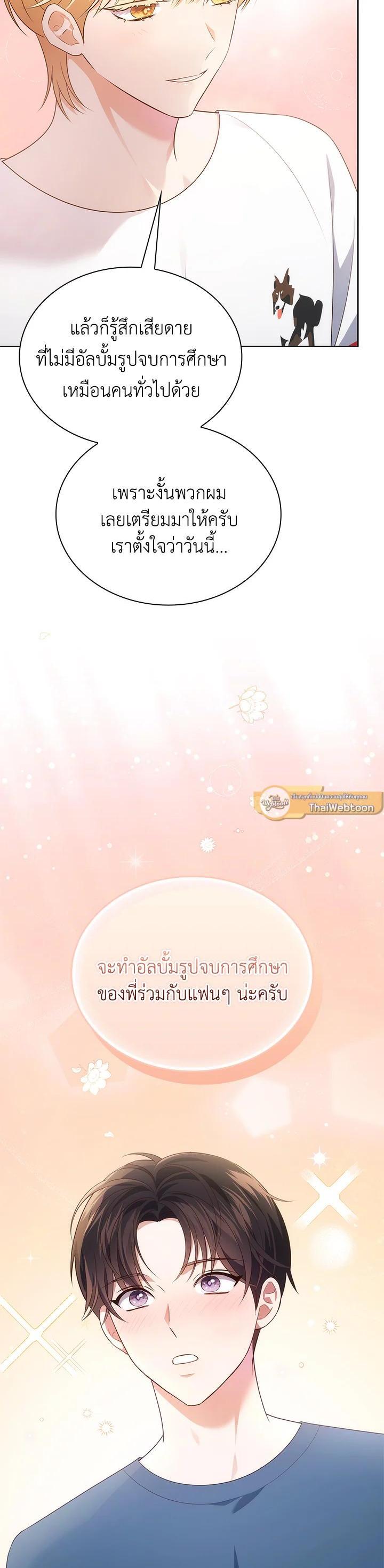 Manga-lc-com อ่านมังงะ อ่านการ์ตูน ออนไลน์ ฟรี In This Life, the Greatest Star in the Universe ตอนที่ 1 2 3 4 5 6 7 8 9 10 11 12 13 14 ฟรี ไม่มีโฆษณา Manga-lc - อ่าน มังงะ อ่าน การ์ตูน ออนไลน์ อ่านมังงะ ฟรี