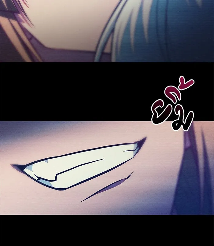 ผมไม่ได้เก่งอย่างที่คิด ตอนที่ 57 รูปที่ 115