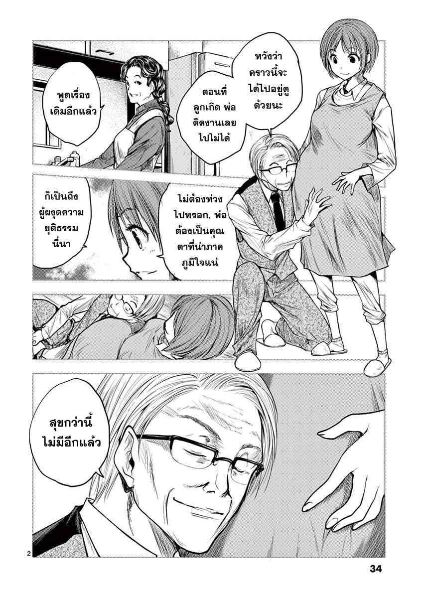 Manga-lc-com อ่านมังงะ อ่านการ์ตูน ออนไลน์ ฟรี Battle in 5 Seconds After Meeting ตอนที่ 1 2 3 4 5 6 7 8 9 10 11 12 13 14 ฟรี ไม่มีโฆษณา Manga-lc - อ่าน มังงะ อ่าน การ์ตูน ออนไลน์ อ่านมังงะ ฟรี