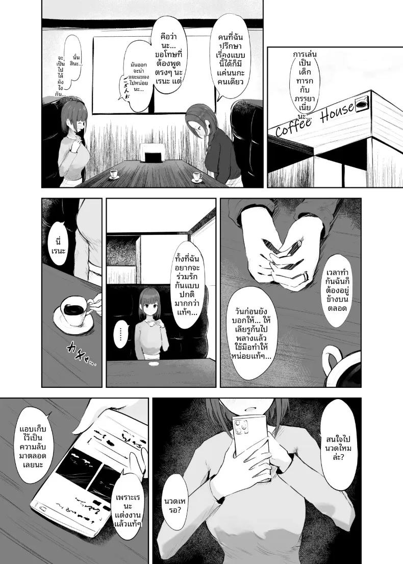 Doujin-Lc- อ่าน โดจิน มังฮวา เกาหลี ญี่ปุ่น จีน แปลไทย เเม่บ้านผู้ชื่นชอบทางก้น (Noe) ตอนที่ 1 2 3 4 5 6 7 8 9 10 11 12 13 14 ฟรี ไม่มีโฆษณา อ่าน โดจิน Manhwa เกาหลี ญี่ปุ่น จีน เรามีครบ คัดมาให้เน้นๆ โดจิน 18+ รับประกันความฟินโดย  Doujin Lc