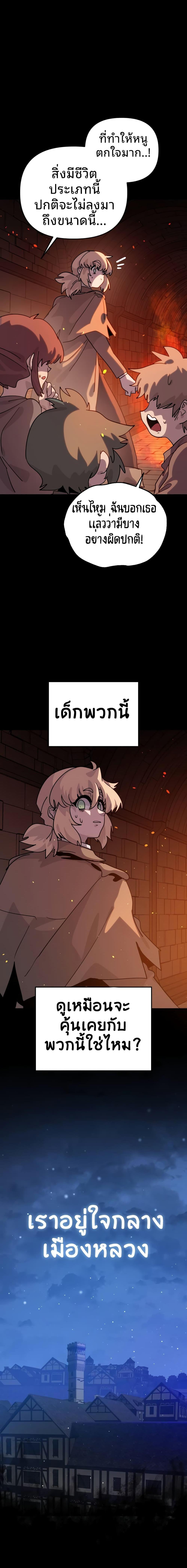 Manga-lc-com อ่านมังงะ อ่านการ์ตูน ออนไลน์ ฟรี The Second Life Is a Healing Life ตอนที่ 1 2 3 4 5 6 7 8 9 10 11 12 13 14 ฟรี ไม่มีโฆษณา Manga-lc - อ่าน มังงะ อ่าน การ์ตูน ออนไลน์ อ่านมังงะ ฟรี