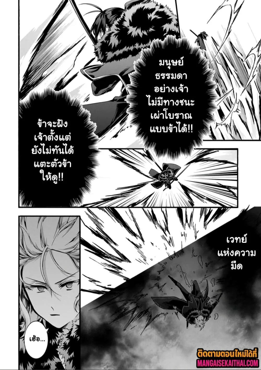 Manga-lc-com อ่านมังงะ อ่านการ์ตูน ออนไลน์ ฟรี Garbage Brave Isekai ni Shoukan sare Suterareta Yuusha no Fu ตอนที่ 1 2 3 4 5 6 7 8 9 10 11 12 13 14 ฟรี ไม่มีโฆษณา Manga-lc - อ่าน มังงะ อ่าน การ์ตูน ออนไลน์ อ่านมังงะ ฟรี