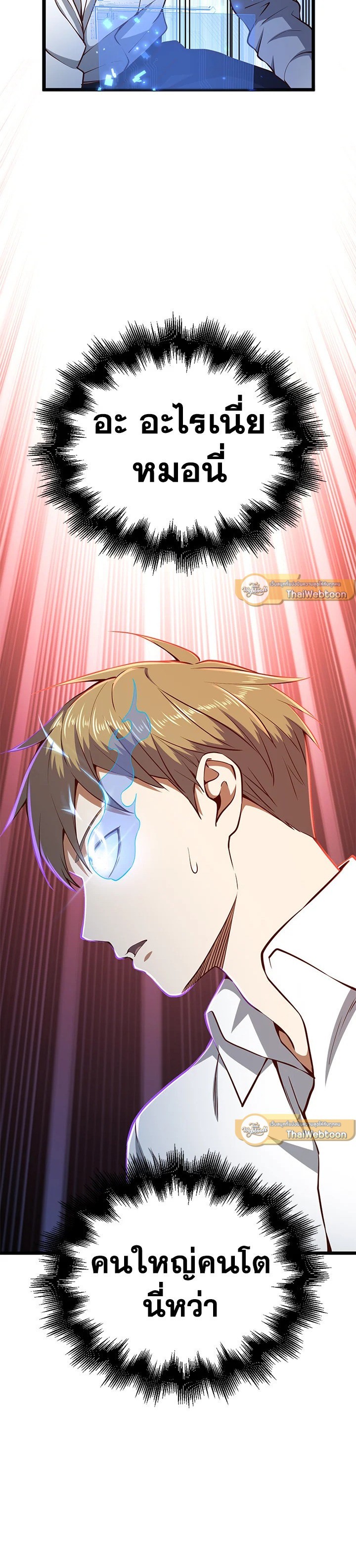 Manga-lc-com อ่านมังงะ อ่านการ์ตูน ออนไลน์ ฟรี The Lord of Coins ตอนที่ 1 2 3 4 5 6 7 8 9 10 11 12 13 14 ฟรี ไม่มีโฆษณา Manga-lc - อ่าน มังงะ อ่าน การ์ตูน ออนไลน์ อ่านมังงะ ฟรี