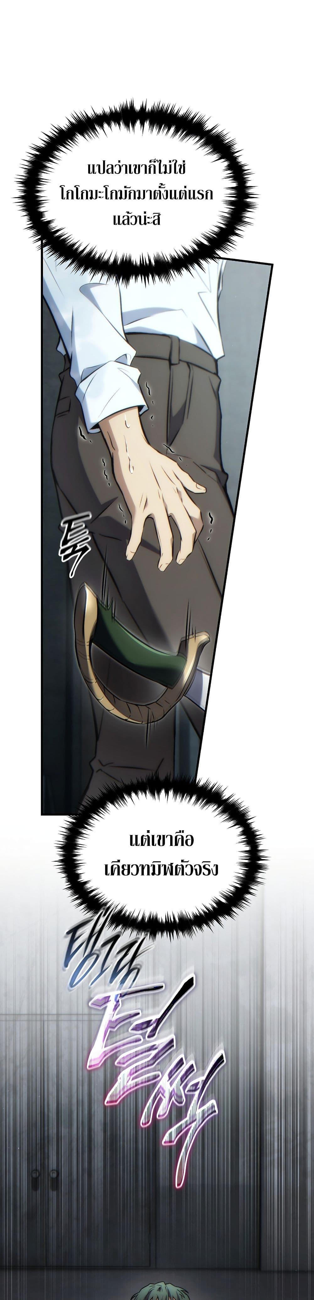 Manga-lc-com อ่านมังงะ อ่านการ์ตูน ออนไลน์ ฟรี The 100th Regression of the Max-Level Player ตอนที่ 1 2 3 4 5 6 7 8 9 10 11 12 13 14 ฟรี ไม่มีโฆษณา Manga-lc - อ่าน มังงะ อ่าน การ์ตูน ออนไลน์ อ่านมังงะ ฟรี