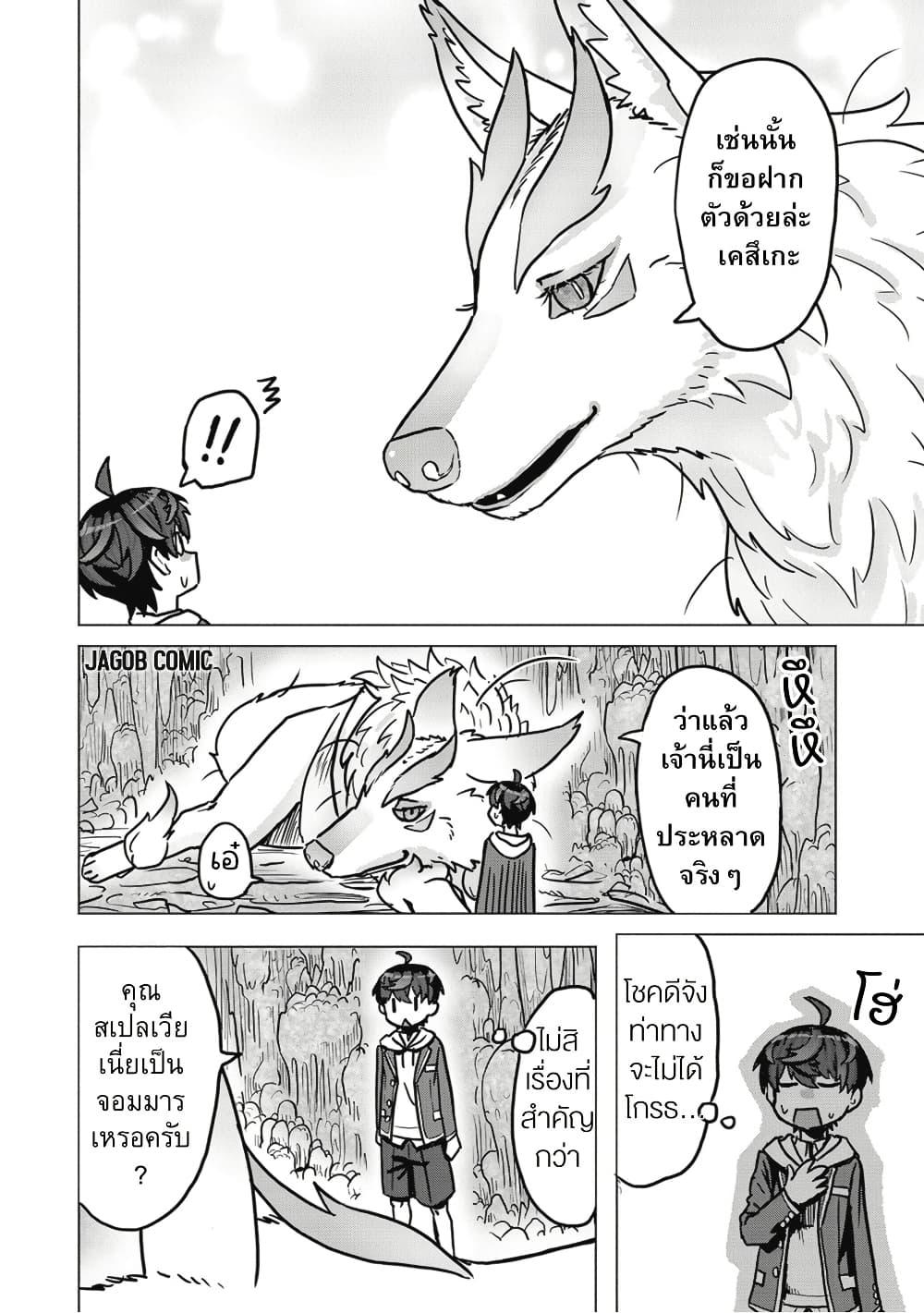 Manga-lc-com อ่านมังงะ อ่านการ์ตูน ออนไลน์ ฟรี Kaban no Yuusha no Isekai Nonbiri Tabi ~Jitsuwa “Kaban” wa nani demo Kyuushuu Dekirushi, Nihon kara nandemo Toriyose ga Dekiru Cheat bukideshita~ ตอนที่ 1 2 3 4 5 6 7 8 9 10 11 12 13 14 ฟรี ไม่มีโฆษณา Manga-lc - อ่าน มังงะ อ่าน การ์ตูน ออนไลน์ อ่านมังงะ ฟรี