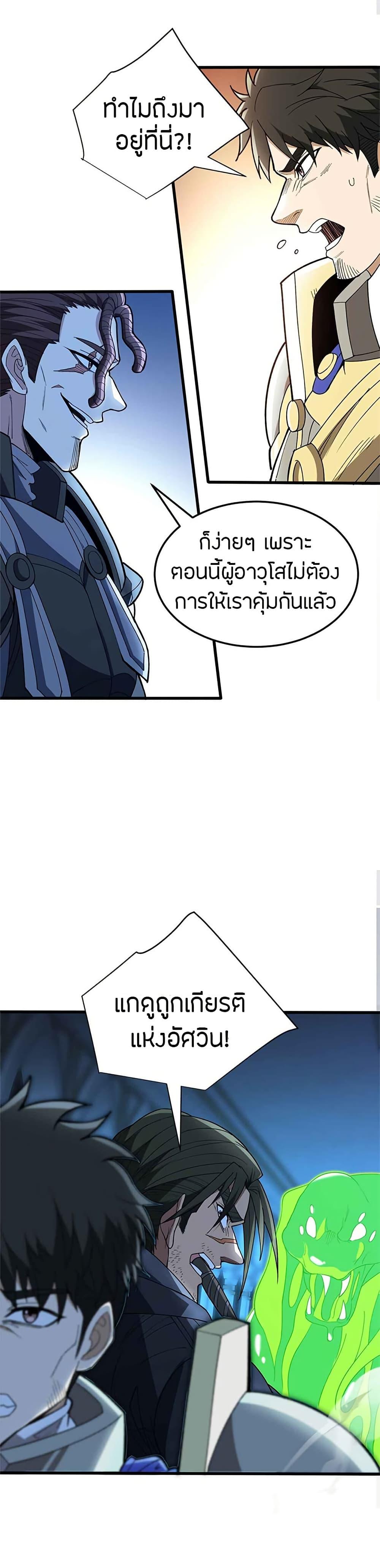 Manga-lc-com อ่านมังงะ อ่านการ์ตูน ออนไลน์ ฟรี My Dragon System ตอนที่ 1 2 3 4 5 6 7 8 9 10 11 12 13 14 ฟรี ไม่มีโฆษณา Manga-lc - อ่าน มังงะ อ่าน การ์ตูน ออนไลน์ อ่านมังงะ ฟรี