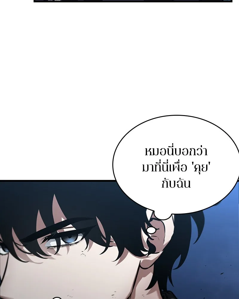 Omniscient Reader อ่านชะตาวันสิ้นโลก ตอนที่ 42 อาสโมเดียส (4) รูปที่ 91