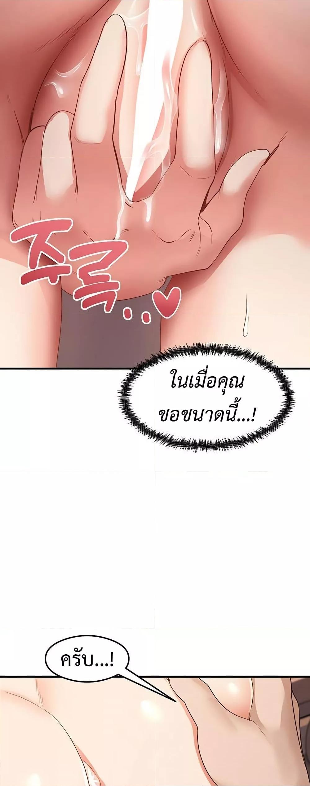 Doujin-Lc- อ่าน โดจิน มังฮวา เกาหลี ญี่ปุ่น จีน แปลไทย My Study Method ตอนที่ 1 2 3 4 5 6 7 8 9 10 11 12 13 14 ฟรี ไม่มีโฆษณา อ่าน โดจิน Manhwa เกาหลี ญี่ปุ่น จีน เรามีครบ คัดมาให้เน้นๆ โดจิน 18+ รับประกันความฟินโดย  Doujin Lc