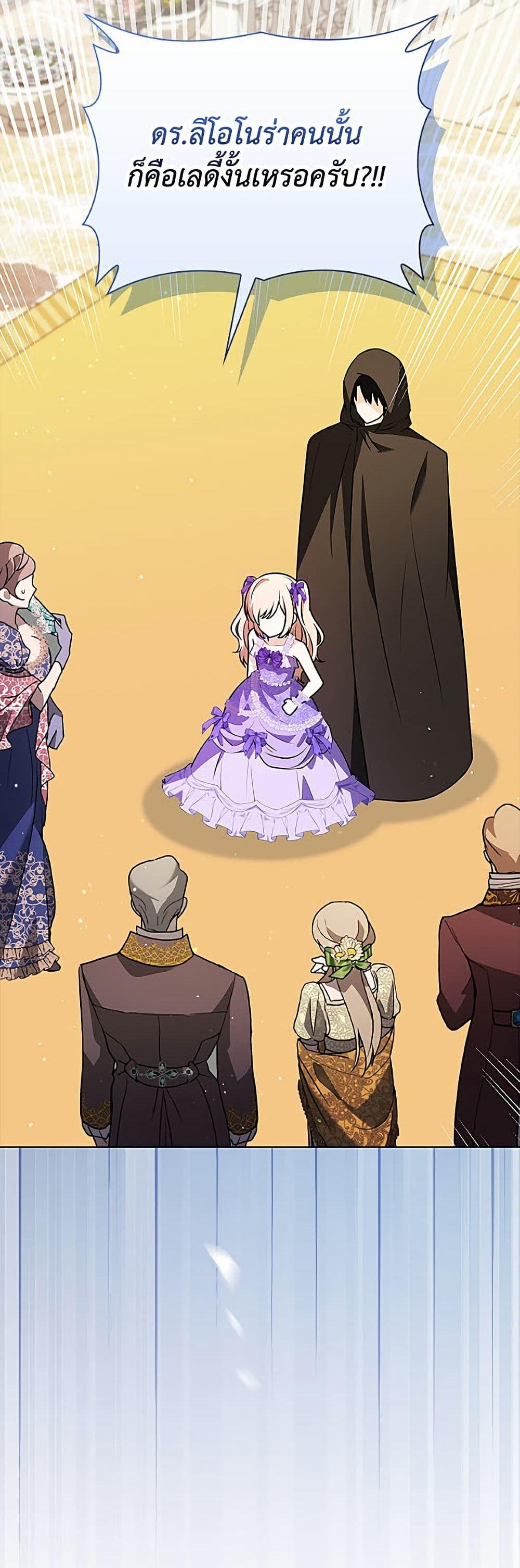 Manga-lc-com อ่านมังงะ อ่านการ์ตูน ออนไลน์ ฟรี The Gangster Baby of the Duke’s Family ตอนที่ 1 2 3 4 5 6 7 8 9 10 11 12 13 14 ฟรี ไม่มีโฆษณา Manga-lc - อ่าน มังงะ อ่าน การ์ตูน ออนไลน์ อ่านมังงะ ฟรี