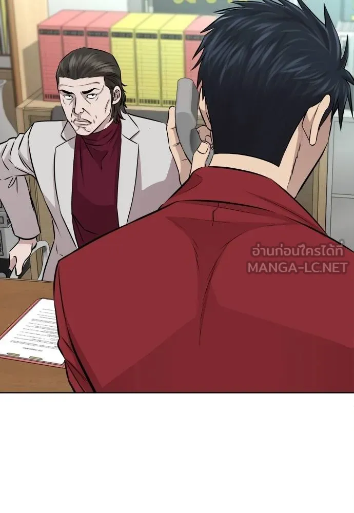 หลานอัจฉริยะ ตอนที่ 26 รูปที่ 63