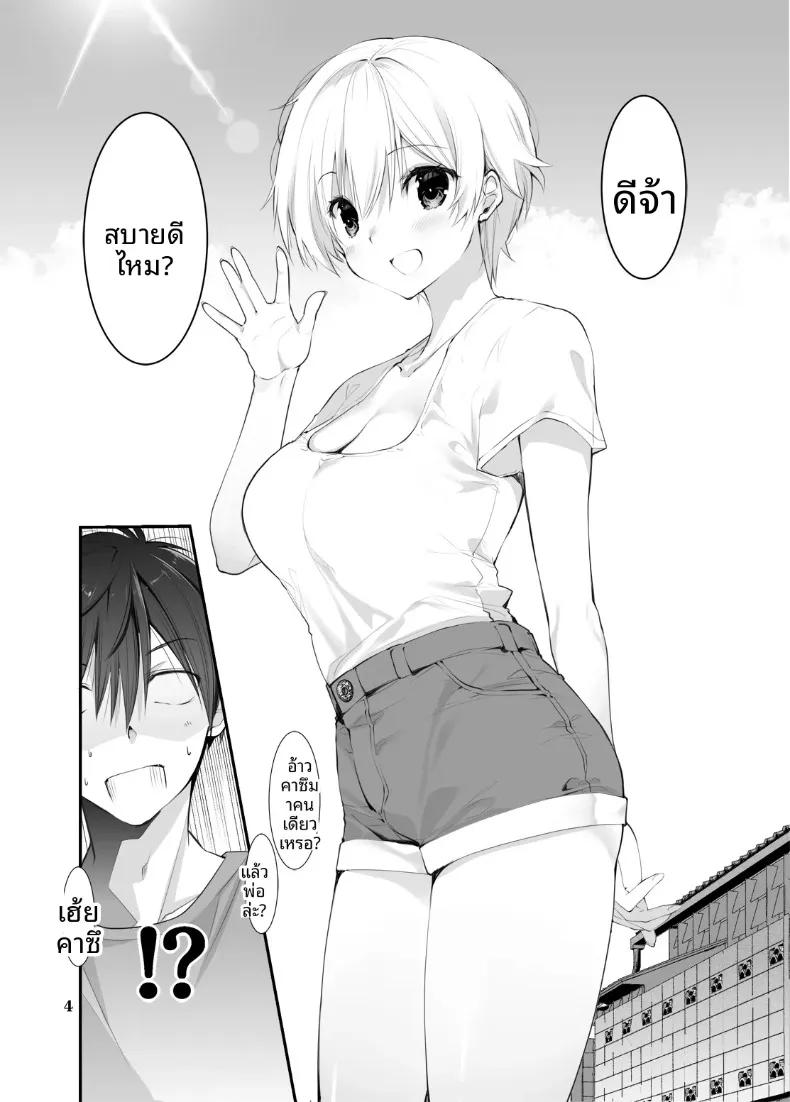 Doujin-Lc- อ่าน โดจิน มังฮวา เกาหลี ญี่ปุ่น จีน แปลไทย เมื่อได้พบกับเพื่อนสมัยเด็กในชนบทอีกครั้ง เธอก็เติบโตเป็นสาวสะพรั่งงดงาม (Takanae Kyourin) ตอนที่ 1 2 3 4 5 6 7 8 9 10 11 12 13 14 ฟรี ไม่มีโฆษณา อ่าน โดจิน Manhwa เกาหลี ญี่ปุ่น จีน เรามีครบ คัดมาให้เน้นๆ โดจิน 18+ รับประกันความฟินโดย  Doujin Lc