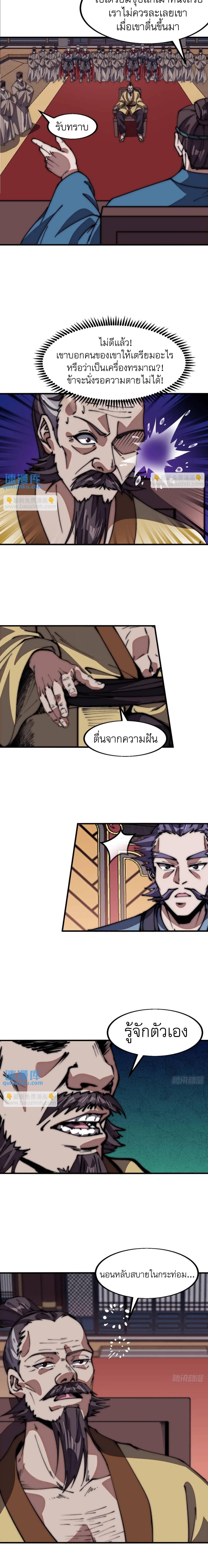 Manga-lc-com อ่านมังงะ อ่านการ์ตูน ออนไลน์ ฟรี It Starts With A Mountain ตอนที่ 1 2 3 4 5 6 7 8 9 10 11 12 13 14 ฟรี ไม่มีโฆษณา Manga-lc - อ่าน มังงะ อ่าน การ์ตูน ออนไลน์ อ่านมังงะ ฟรี