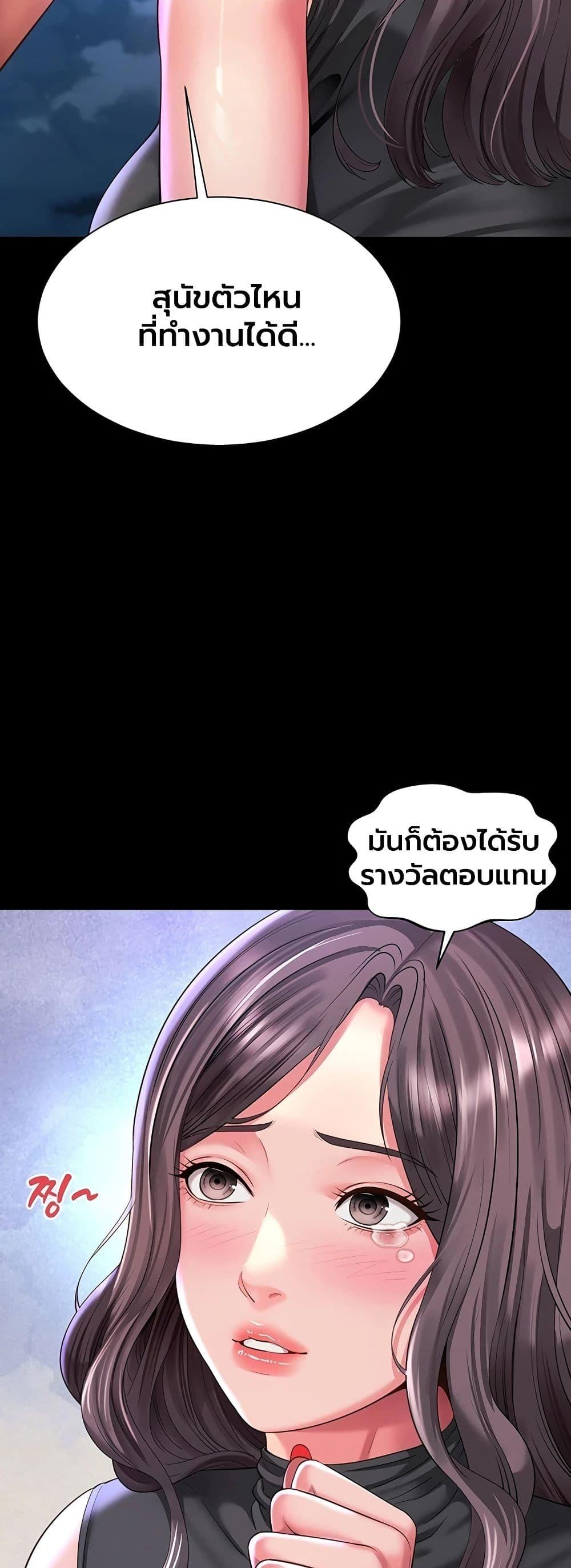 Doujin-Lc- อ่าน โดจิน มังฮวา เกาหลี ญี่ปุ่น จีน แปลไทย The Mother ตอนที่ 1 2 3 4 5 6 7 8 9 10 11 12 13 14 ฟรี ไม่มีโฆษณา อ่าน โดจิน Manhwa เกาหลี ญี่ปุ่น จีน เรามีครบ คัดมาให้เน้นๆ โดจิน 18+ รับประกันความฟินโดย  Doujin Lc