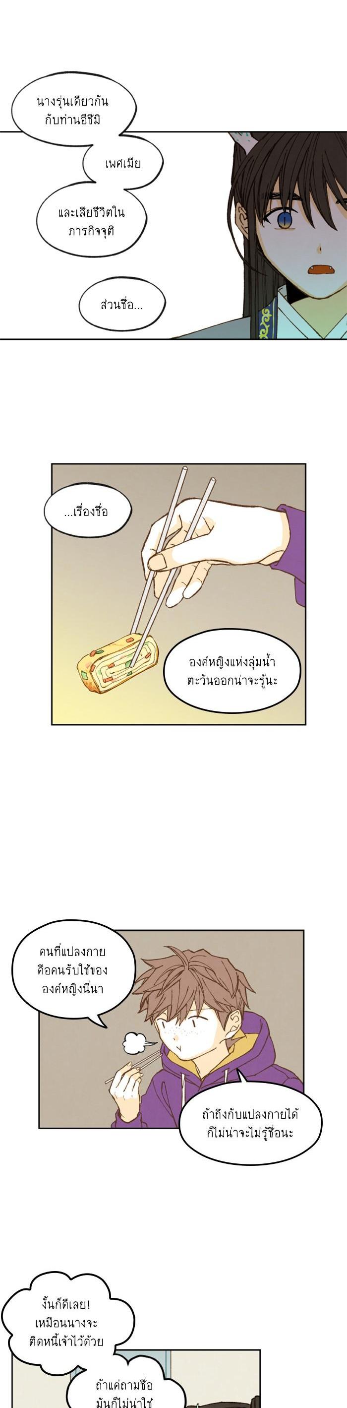 Manga-lc-com อ่านมังงะ อ่านการ์ตูน ออนไลน์ ฟรี How to Become a Dragon ตอนที่ 1 2 3 4 5 6 7 8 9 10 11 12 13 14 ฟรี ไม่มีโฆษณา Manga-lc - อ่าน มังงะ อ่าน การ์ตูน ออนไลน์ อ่านมังงะ ฟรี