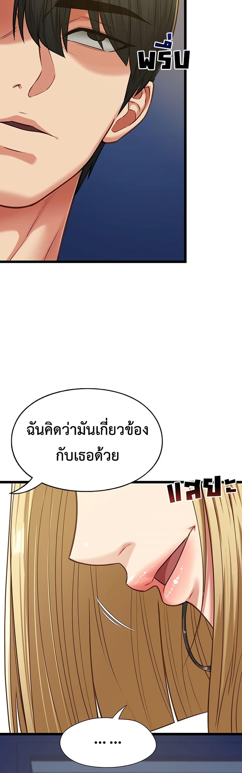 Doujin-Lc- อ่าน โดจิน มังฮวา เกาหลี ญี่ปุ่น จีน แปลไทย My Girlfriend ตอนที่ 1 2 3 4 5 6 7 8 9 10 11 12 13 14 ฟรี ไม่มีโฆษณา อ่าน โดจิน Manhwa เกาหลี ญี่ปุ่น จีน เรามีครบ คัดมาให้เน้นๆ โดจิน 18+ รับประกันความฟินโดย  Doujin Lc