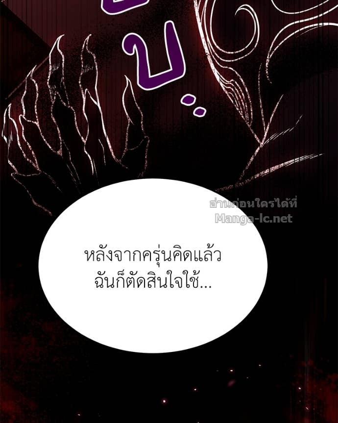 Doujin-Lc- อ่าน โดจิน มังฮวา เกาหลี ญี่ปุ่น จีน แปลไทย ฮีลเลอร์กำมะลอ ตอนที่ 1 2 3 4 5 6 7 8 9 10 11 12 13 14 ฟรี ไม่มีโฆษณา อ่าน โดจิน Manhwa เกาหลี ญี่ปุ่น จีน เรามีครบ คัดมาให้เน้นๆ โดจิน 18+ รับประกันความฟินโดย Doujin Lc
