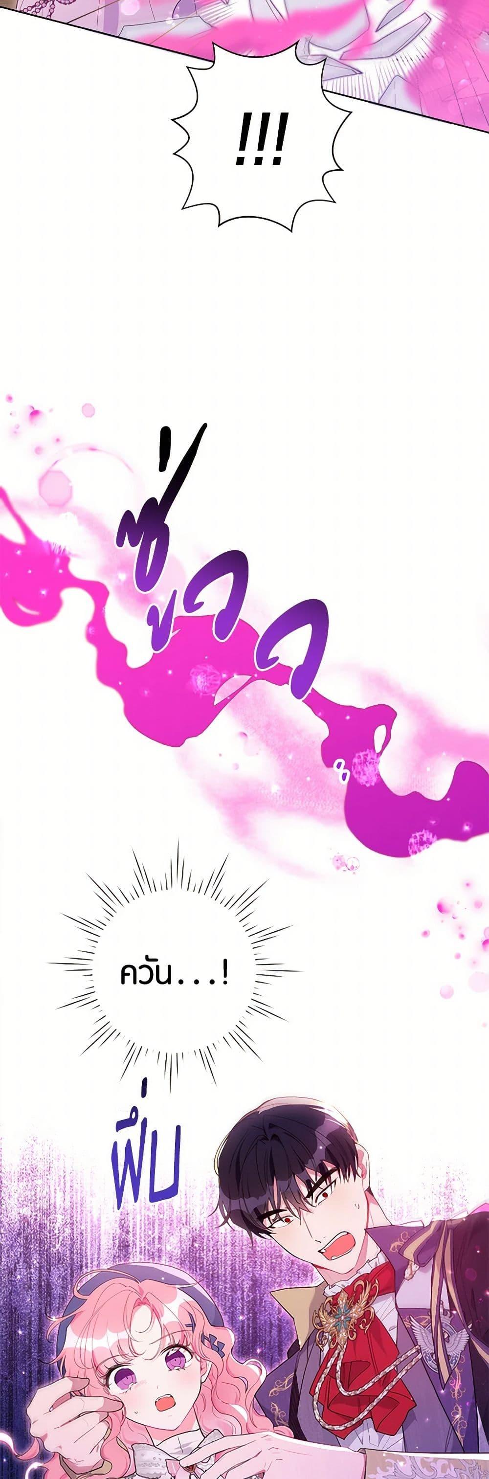 Manga-lc-com อ่านมังงะ อ่านการ์ตูน ออนไลน์ ฟรี The Archvillain’s Daughter-in-Law ตอนที่ 1 2 3 4 5 6 7 8 9 10 11 12 13 14 ฟรี ไม่มีโฆษณา Manga-lc - อ่าน มังงะ อ่าน การ์ตูน ออนไลน์ อ่านมังงะ ฟรี