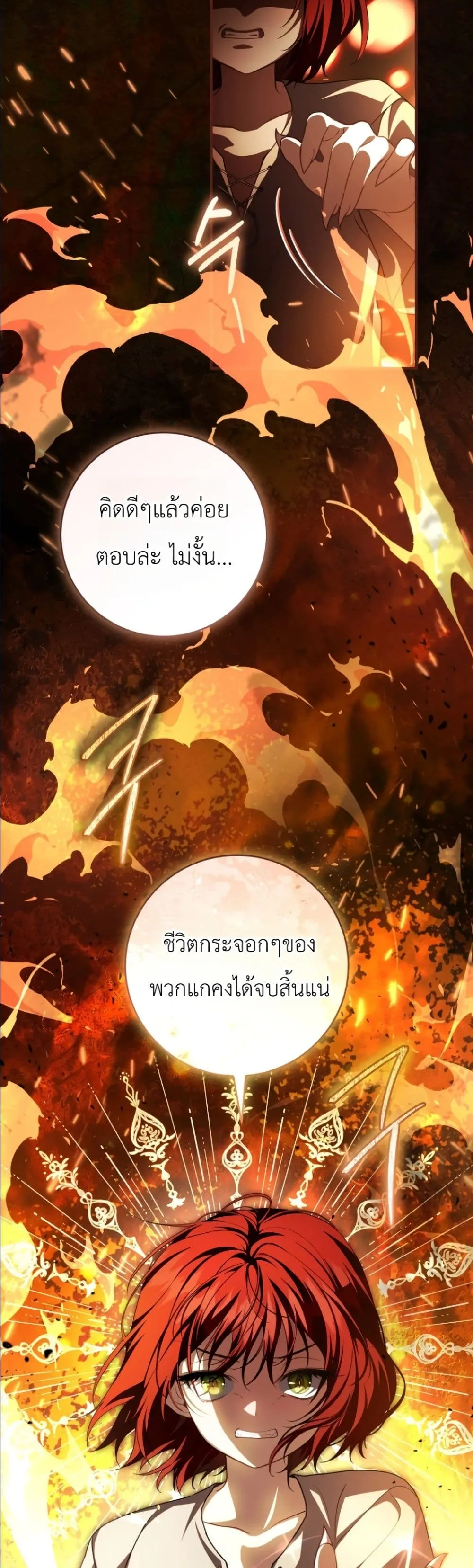 Manga-lc-com อ่านมังงะ อ่านการ์ตูน ออนไลน์ ฟรี The Abandoned Princes Ghost Bride ตอนที่ 1 2 3 4 5 6 7 8 9 10 11 12 13 14 ฟรี ไม่มีโฆษณา Manga-lc - อ่าน มังงะ อ่าน การ์ตูน ออนไลน์ อ่านมังงะ ฟรี
