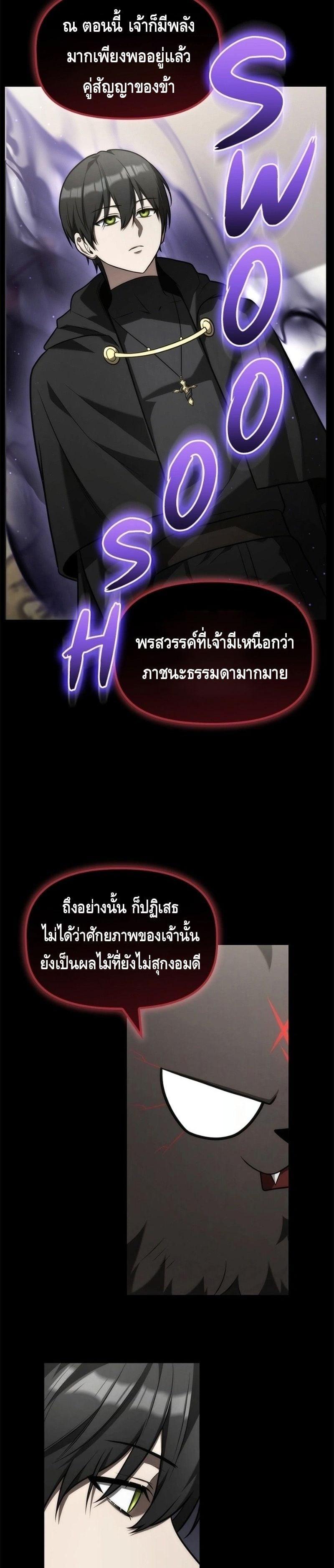 Manga-lc-com อ่านมังงะ อ่านการ์ตูน ออนไลน์ ฟรี The Necromancer Family’s Young Heir ตอนที่ 1 2 3 4 5 6 7 8 9 10 11 12 13 14 ฟรี ไม่มีโฆษณา Manga-lc - อ่าน มังงะ อ่าน การ์ตูน ออนไลน์ อ่านมังงะ ฟรี