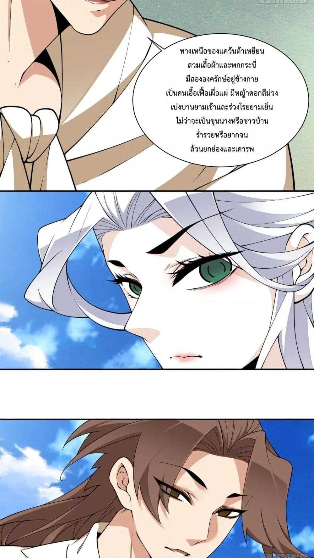 Manga-lc-com อ่านมังงะ อ่านการ์ตูน ออนไลน์ ฟรี MyDisciplesAr ตอนที่ 1 2 3 4 5 6 7 8 9 10 11 12 13 14 ฟรี ไม่มีโฆษณา Manga-lc - อ่าน มังงะ อ่าน การ์ตูน ออนไลน์ อ่านมังงะ ฟรี