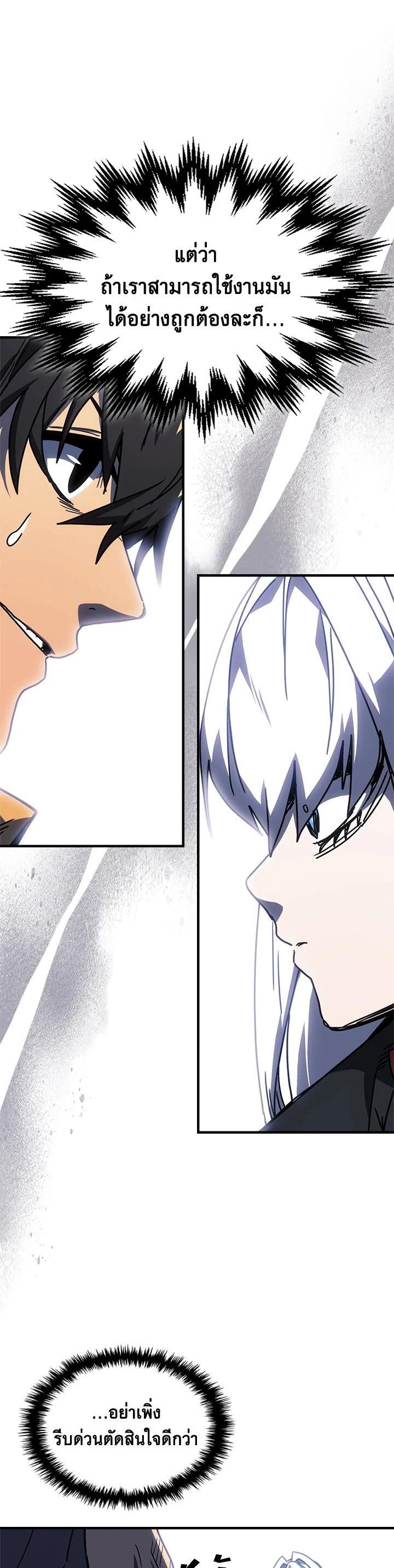 Manga-lc-com อ่านมังงะ อ่านการ์ตูน ออนไลน์ ฟรี A Returner’s Magic Should Be Special ตอนที่ 1 2 3 4 5 6 7 8 9 10 11 12 13 14 ฟรี ไม่มีโฆษณา Manga-lc - อ่าน มังงะ อ่าน การ์ตูน ออนไลน์ อ่านมังงะ ฟรี