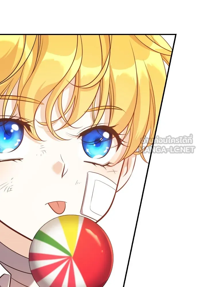 จักรพรรดิคลั่งรักที่เด็กกว่าฉันพันปี ตอนที่ 3 รูปที่ 69