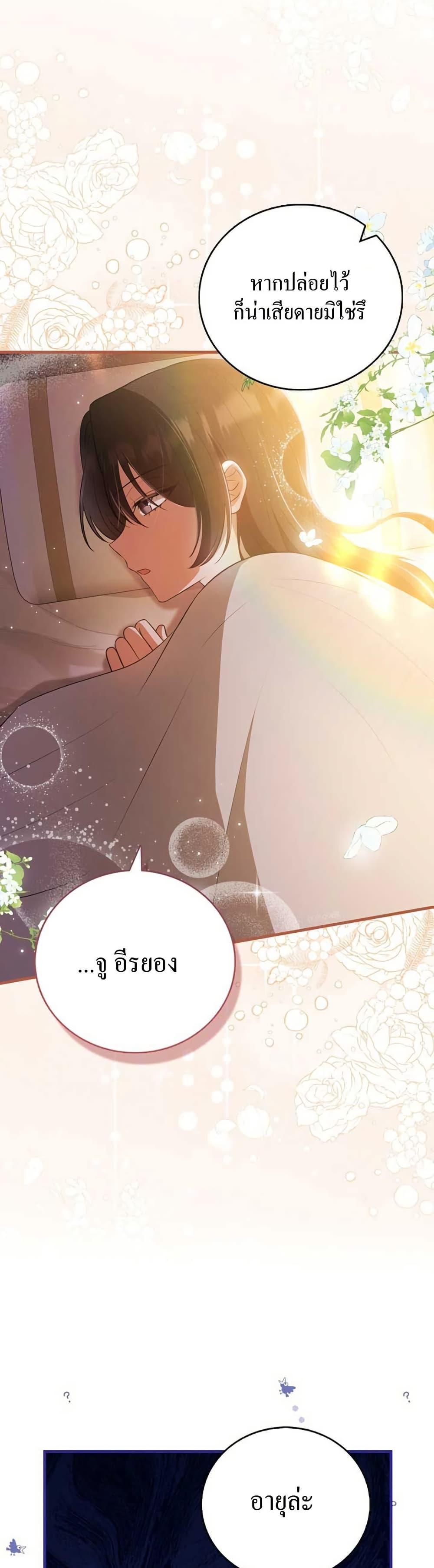 Manga-lc-com อ่านมังงะ อ่านการ์ตูน ออนไลน์ ฟรี I Became The Youngest Disciple of The Mount Hua Sect ตอนที่ 1 2 3 4 5 6 7 8 9 10 11 12 13 14 ฟรี ไม่มีโฆษณา Manga-lc - อ่าน มังงะ อ่าน การ์ตูน ออนไลน์ อ่านมังงะ ฟรี