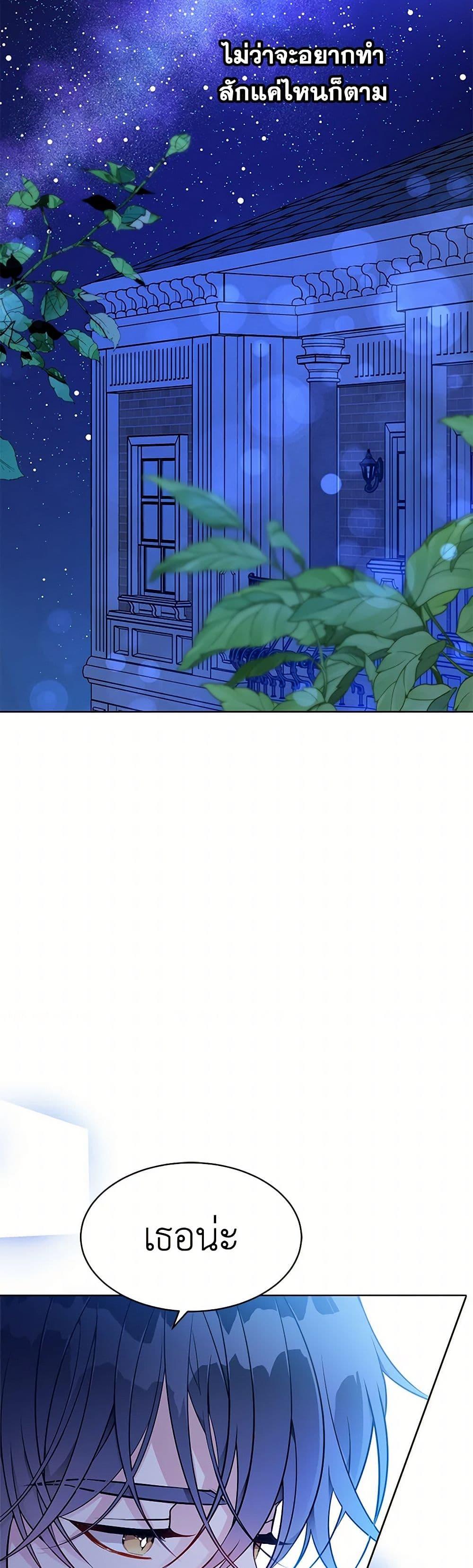 Manga-lc-com อ่านมังงะ อ่านการ์ตูน ออนไลน์ ฟรี The Detective Of Muiella ตอนที่ 1 2 3 4 5 6 7 8 9 10 11 12 13 14 ฟรี ไม่มีโฆษณา Manga-lc - อ่าน มังงะ อ่าน การ์ตูน ออนไลน์ อ่านมังงะ ฟรี