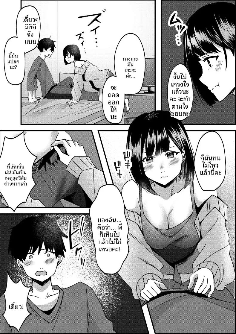 Doujin-Lc- อ่าน โดจิน มังฮวา เกาหลี ญี่ปุ่น จีน แปลไทย ทั้งรักเเละเกลียดกลิ่นของนาย (Yoru no Honya) ตอนที่ 1 2 3 4 5 6 7 8 9 10 11 12 13 14 ฟรี ไม่มีโฆษณา อ่าน โดจิน Manhwa เกาหลี ญี่ปุ่น จีน เรามีครบ คัดมาให้เน้นๆ โดจิน 18+ รับประกันความฟินโดย  Doujin Lc