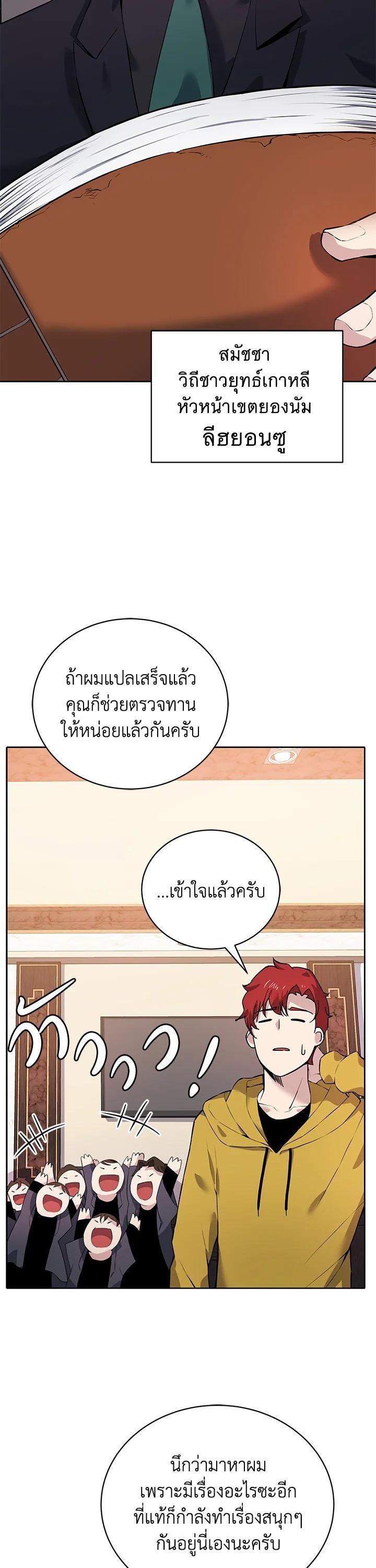 Manga-lc-com อ่านมังงะ อ่านการ์ตูน ออนไลน์ ฟรี The Descent of the Demonic Master ตอนที่ 1 2 3 4 5 6 7 8 9 10 11 12 13 14 ฟรี ไม่มีโฆษณา Manga-lc - อ่าน มังงะ อ่าน การ์ตูน ออนไลน์ อ่านมังงะ ฟรี