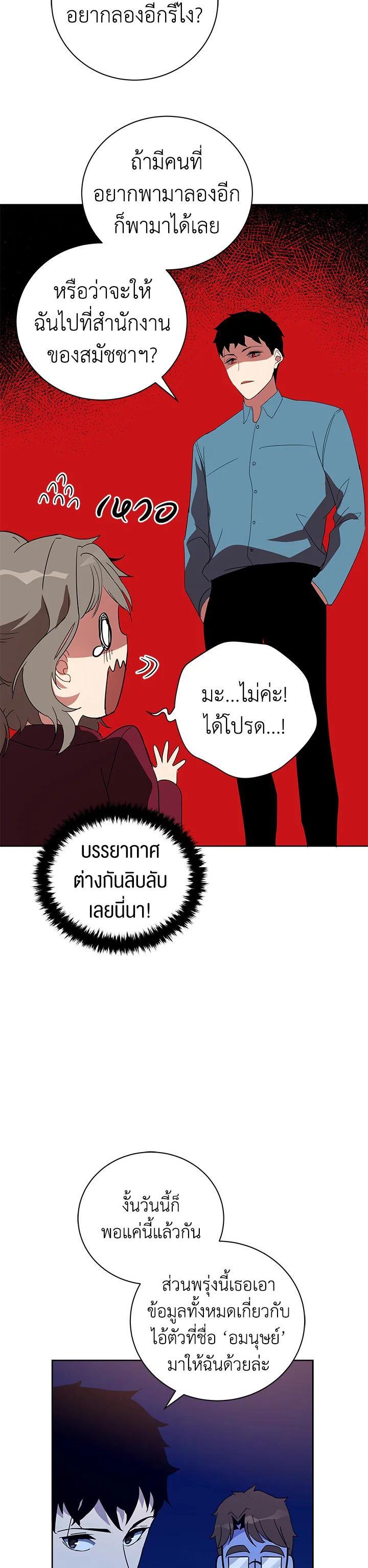 Manga-lc-com อ่านมังงะ อ่านการ์ตูน ออนไลน์ ฟรี The Descent of the Demonic Master ตอนที่ 1 2 3 4 5 6 7 8 9 10 11 12 13 14 ฟรี ไม่มีโฆษณา Manga-lc - อ่าน มังงะ อ่าน การ์ตูน ออนไลน์ อ่านมังงะ ฟรี