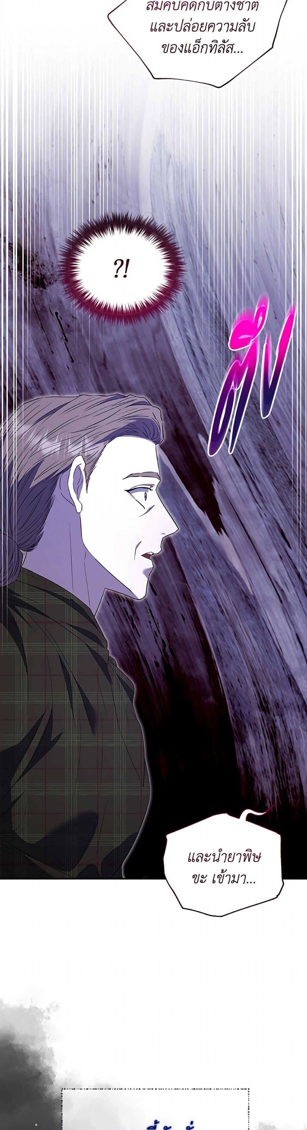 Manga-lc-com อ่านมังงะ อ่านการ์ตูน ออนไลน์ ฟรี My Evil Husband Is Obsessed With the Wrong Person ตอนที่ 1 2 3 4 5 6 7 8 9 10 11 12 13 14 ฟรี ไม่มีโฆษณา Manga-lc - อ่าน มังงะ อ่าน การ์ตูน ออนไลน์ อ่านมังงะ ฟรี