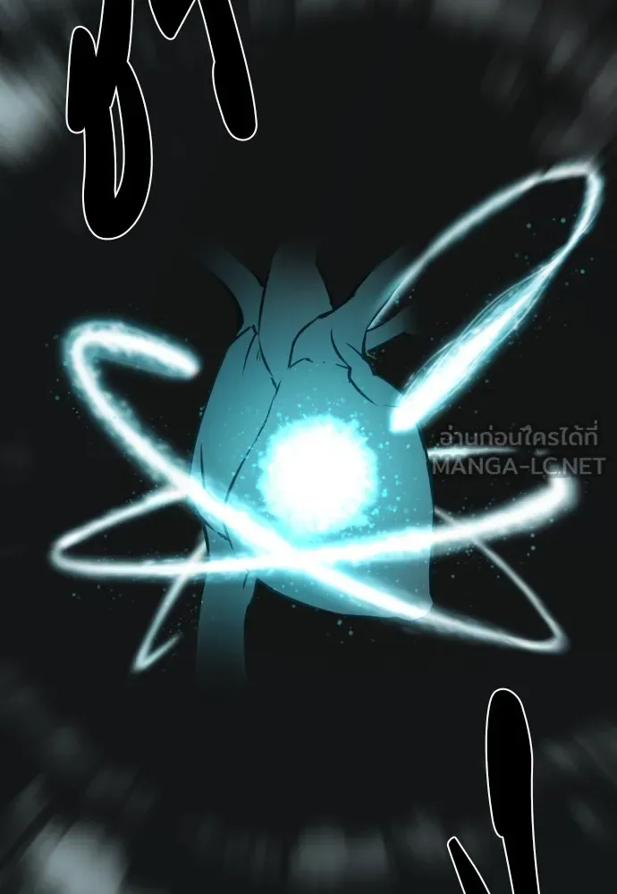 ยอดสถาปนิกผู้พิทักษ์อาณาจักร ตอนที่ 34 รูปที่ 75
